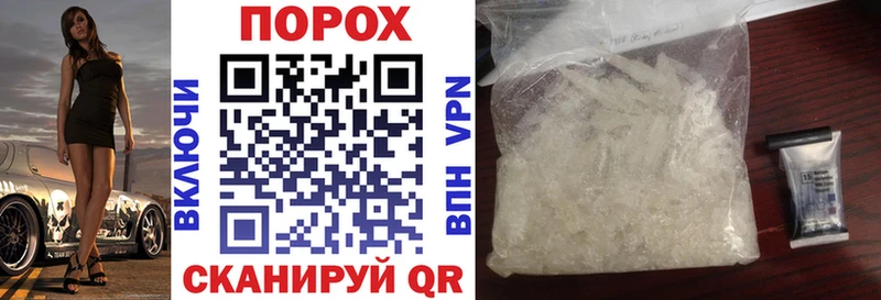 Амфетамин Premium  Купить где  Ардон 