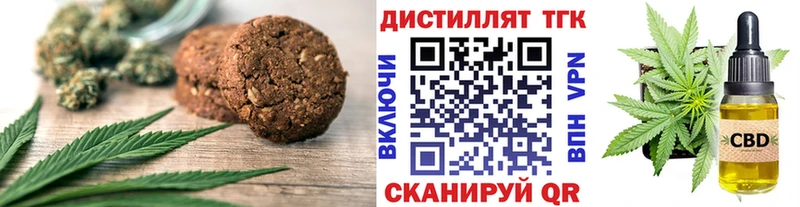 Canna-Cookies конопля  Купить где  Ардон 
