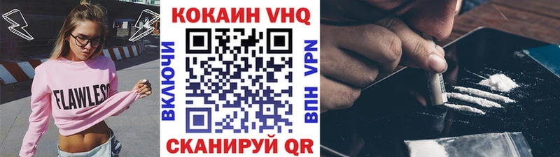Кокаин 98%  Купить  Ардон 