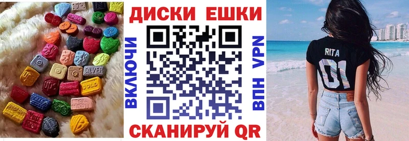 Экстази Cube  Купить  Ардон 