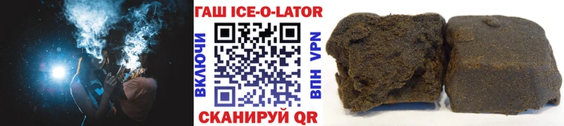 ГАШ VHQ  Купить где  Ардон 