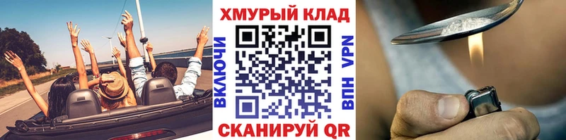 Героин хмурый Ардон