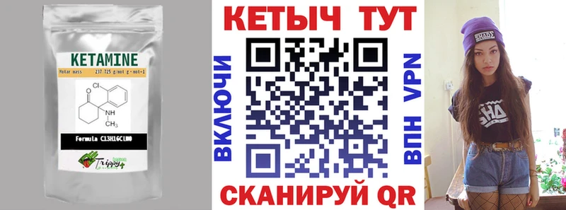 Кетамин ketamine  Купить где  Ардон 