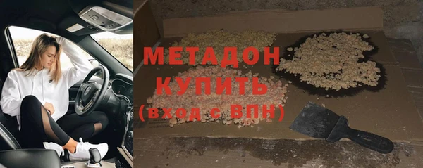 прущая мука Армянск