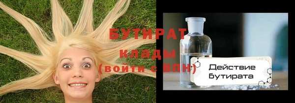 прущая мука Армянск