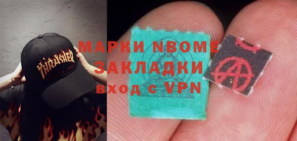MDMA Premium VHQ Аркадак