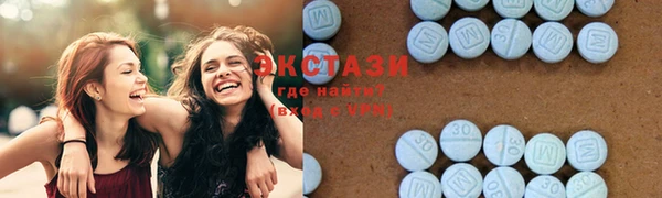 прущая мука Армянск