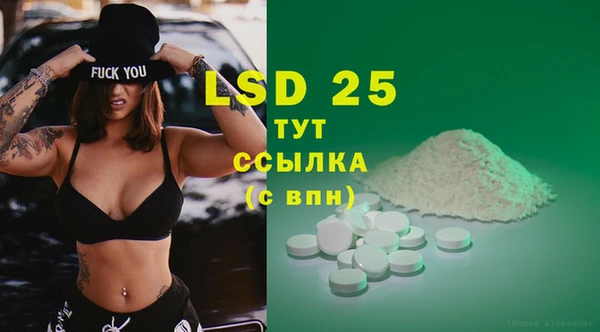 MDMA Premium VHQ Аркадак