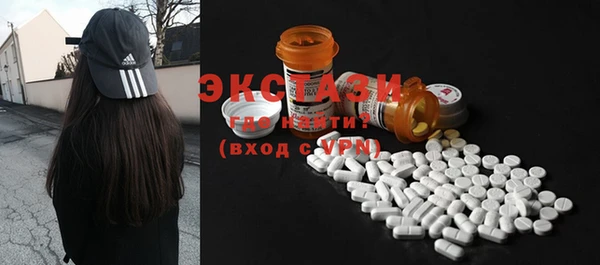 MDMA Premium VHQ Аркадак