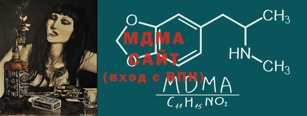 прущая мука Новозыбков