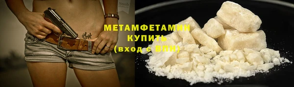 прущая мука Новозыбков