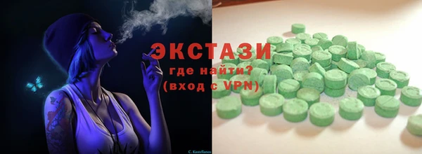прущая мука Армянск