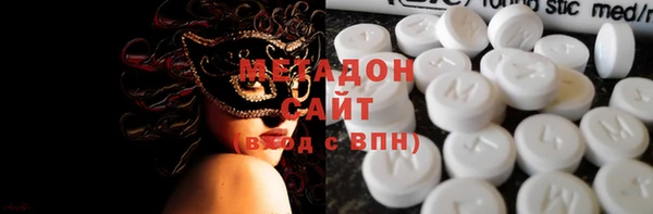 прущая мука Армянск