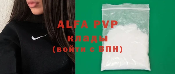 MDMA Premium VHQ Аркадак