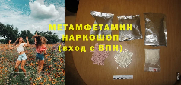 MDMA Premium VHQ Аркадак