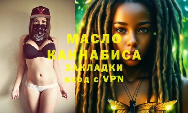 марихуана Балахна