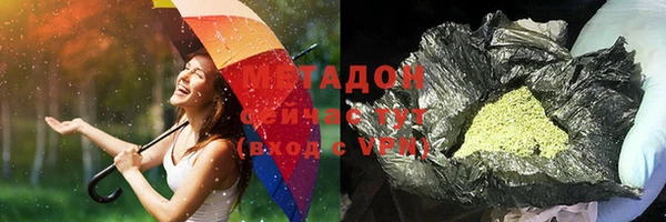 MDMA Premium VHQ Аркадак