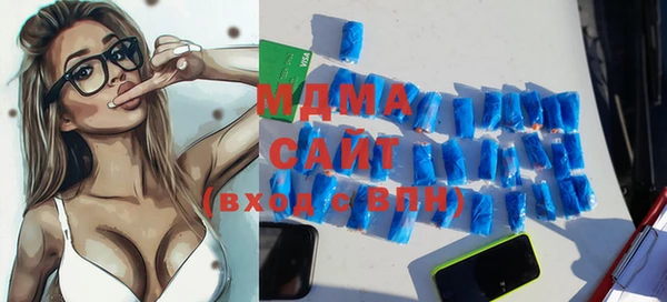 MDMA Premium VHQ Аркадак