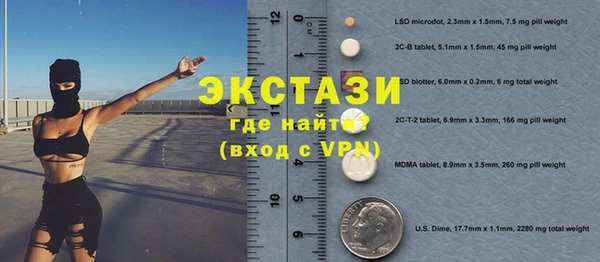 MDMA Premium VHQ Аркадак