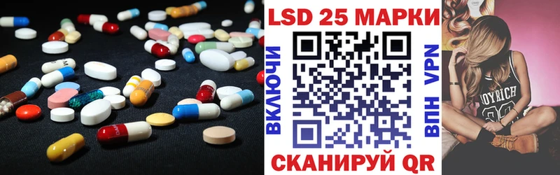 ЛСД экстази ecstasy Ардон