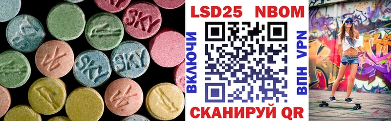ЛСД экстази ecstasy  Купить где  Ардон 