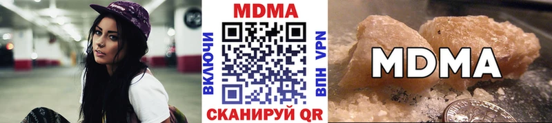 Купить Ардон MDMA crystal