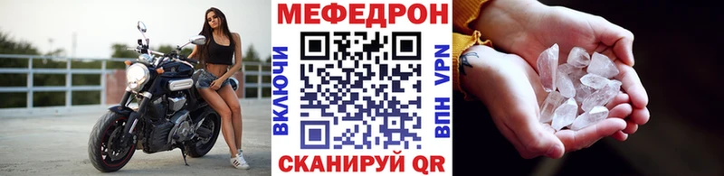 МЯУ-МЯУ мука Купить Ардон