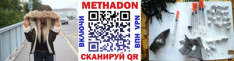 Купить закладки  Ардон  МЕТАДОН белоснежный 