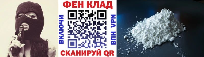 МЕТАМФЕТАМИН пудра  Купить закладки  Ардон 