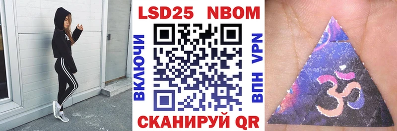 Купить закладки  Ардон  Марки 25I-NBOMe 1500мкг 