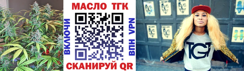 Купить закладки  Ардон  Дистиллят ТГК Wax 
